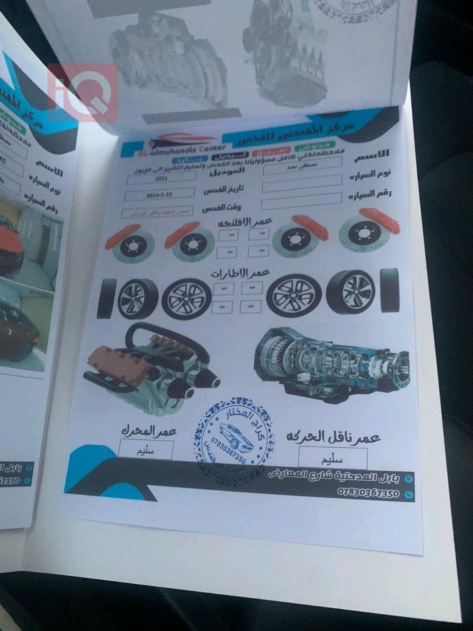 كيا K5